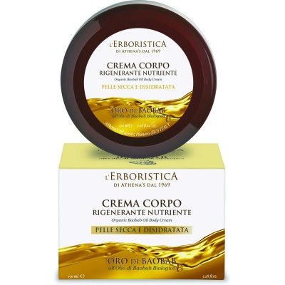ATHENA'S L'ERBORISTICA ORO DI BAOBAB CREMA CORPO 100% BIO 150ML